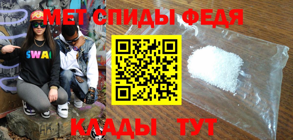 Амфетамин Розовый  Амфетамин  Реж  Вход с VPN 