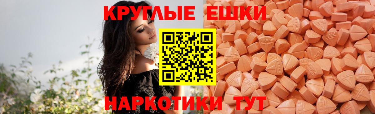Ecstasy XTC  продажа наркотиков  Реж  ЭКСТАЗИ  Ecstasy бентли  Вход с VPN 
