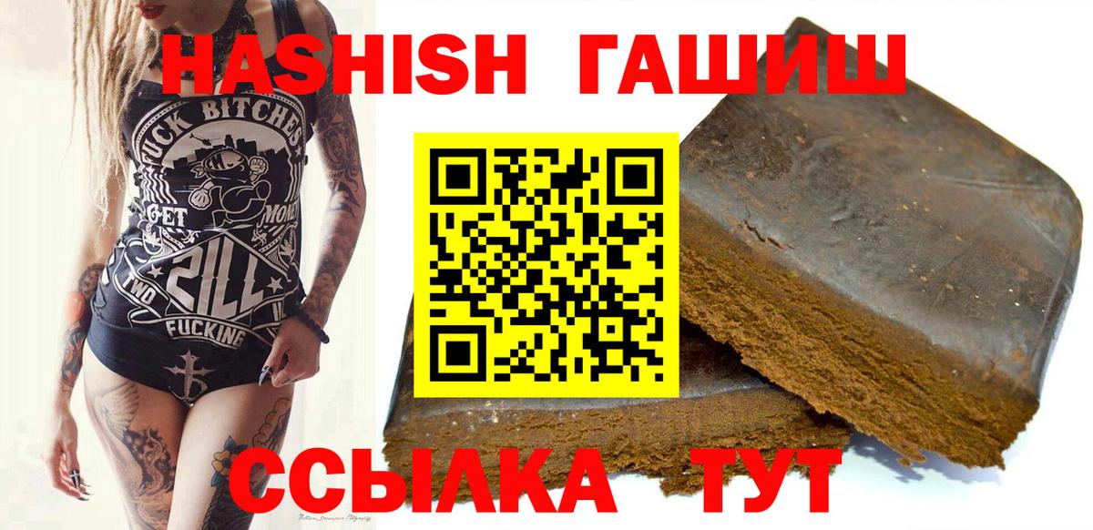 Гашиш VHQ  Вход с VPN  Гашиш Premium  Реж 