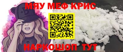 мяу мяу мука Партизанск