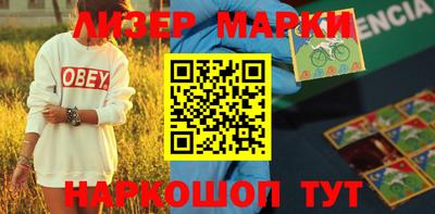 гашишное масло Пенза