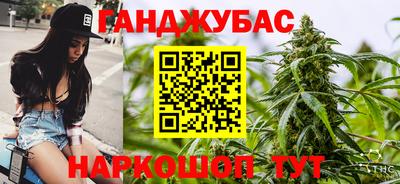 гашишное масло Пенза
