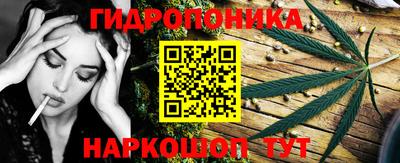 гашишное масло Пенза