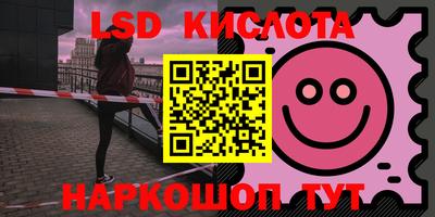 спиды Первоуральск
