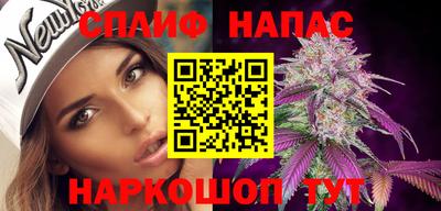 спиды Первоуральск