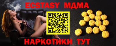 спиды Первоуральск