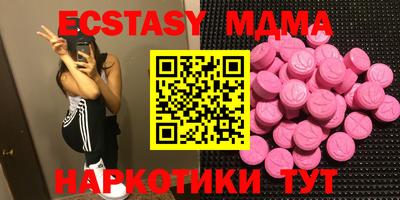 мяу мяу мука Партизанск