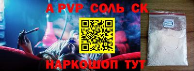 гашишное масло Пенза