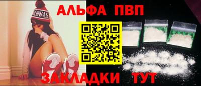 гашишное масло Пенза