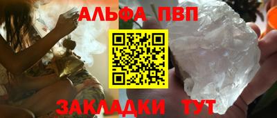 спиды Первоуральск