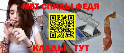 спиды Первоуральск