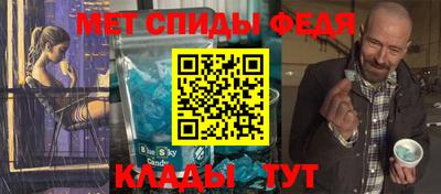 спиды Первоуральск