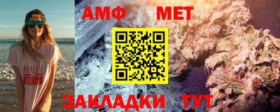 мяу мяу мука Партизанск