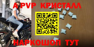 гашишное масло Пенза