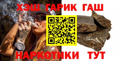 мяу мяу мука Партизанск