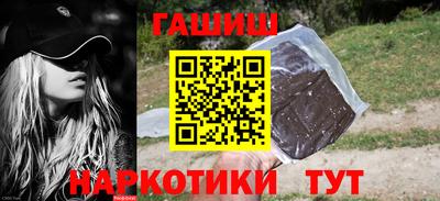 мяу мяу мука Партизанск