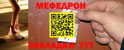 мяу мяу мука Партизанск