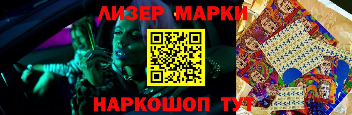 ЛСД экстази кислота Реж