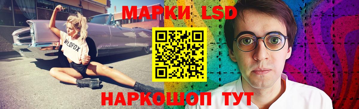 ЛСД экстази кислота  Лсд 25 экстази  Реж  Вход с VPN 