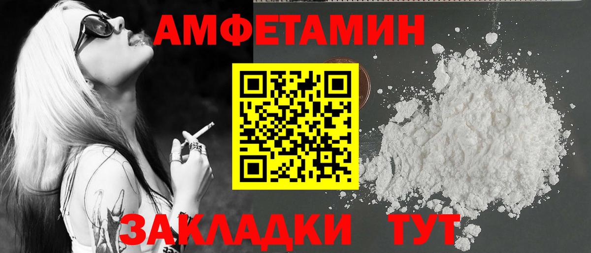 Реж  МЕТАМФЕТАМИН кристалл  Метамфетамин  МЕТАМФЕТАМИН кристалл  Вход с VPN 