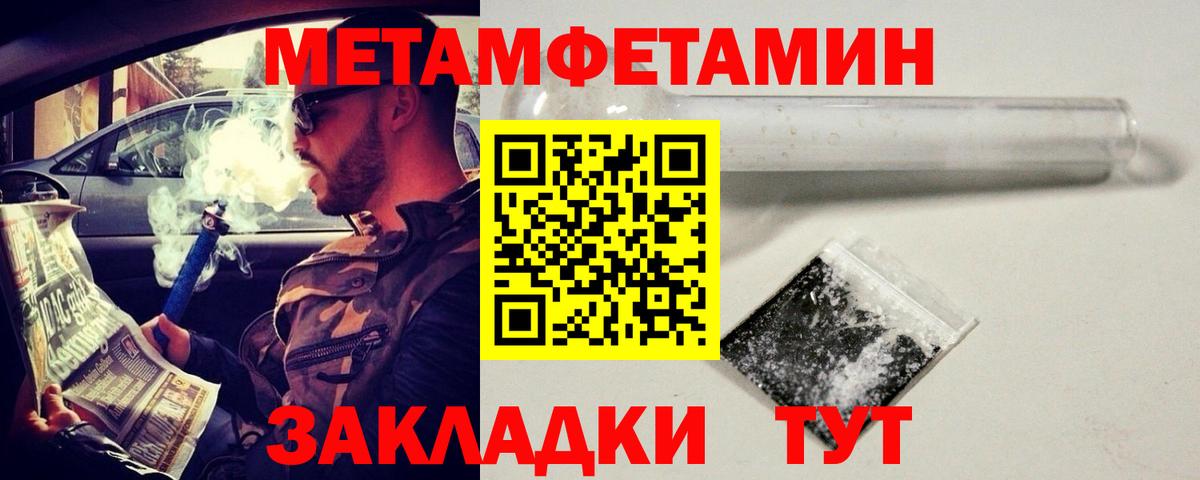 Alpha PVP СОЛЬ кристаллы  ГАШ  Каннабис  МЕФ  Cocaine  Реж  МЕФ   Вход с VPN 