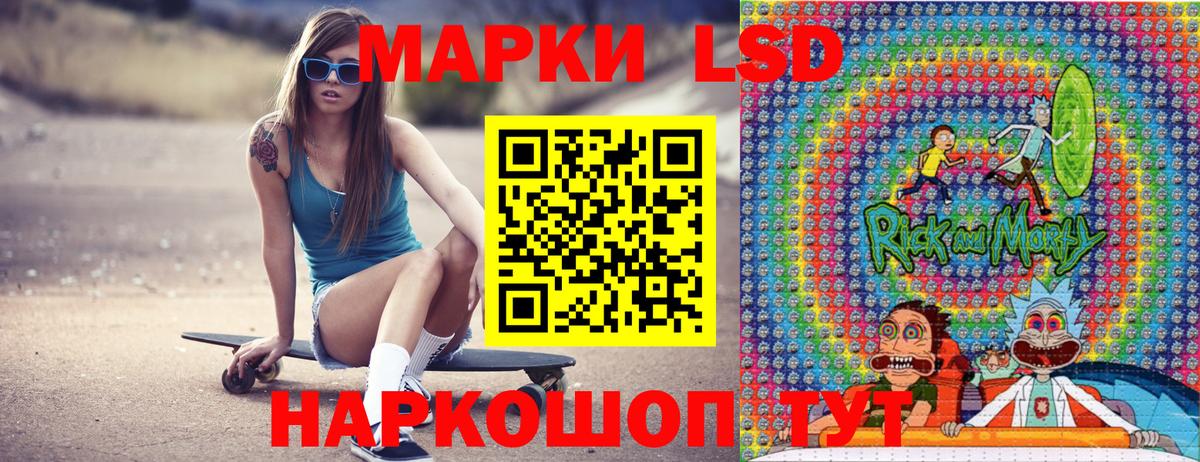 купить закладку  Марки NBOMe 1500мкг  Реж  Вход с VPN  Марки NBOMe 1500мкг  Наркотические марки 