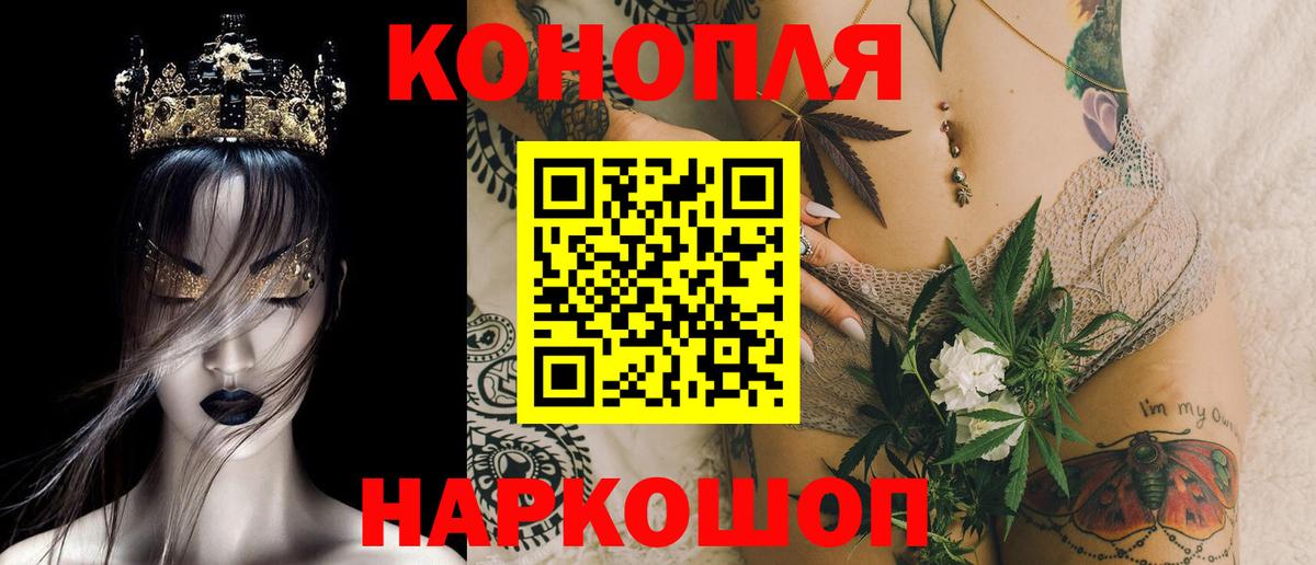 Реж  Канабис VHQ  Вход с VPN  Каннабис ГИДРОПОН  Бошки марихуана VHQ 